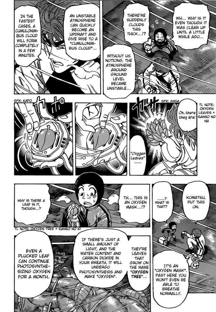 Toriko - Chapter 105 : To The Inside Of The Clouds!!