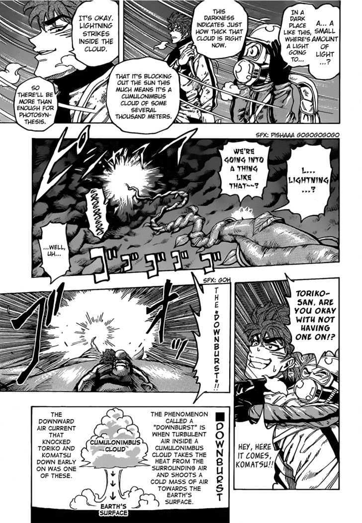 Toriko - Chapter 105 : To The Inside Of The Clouds!!