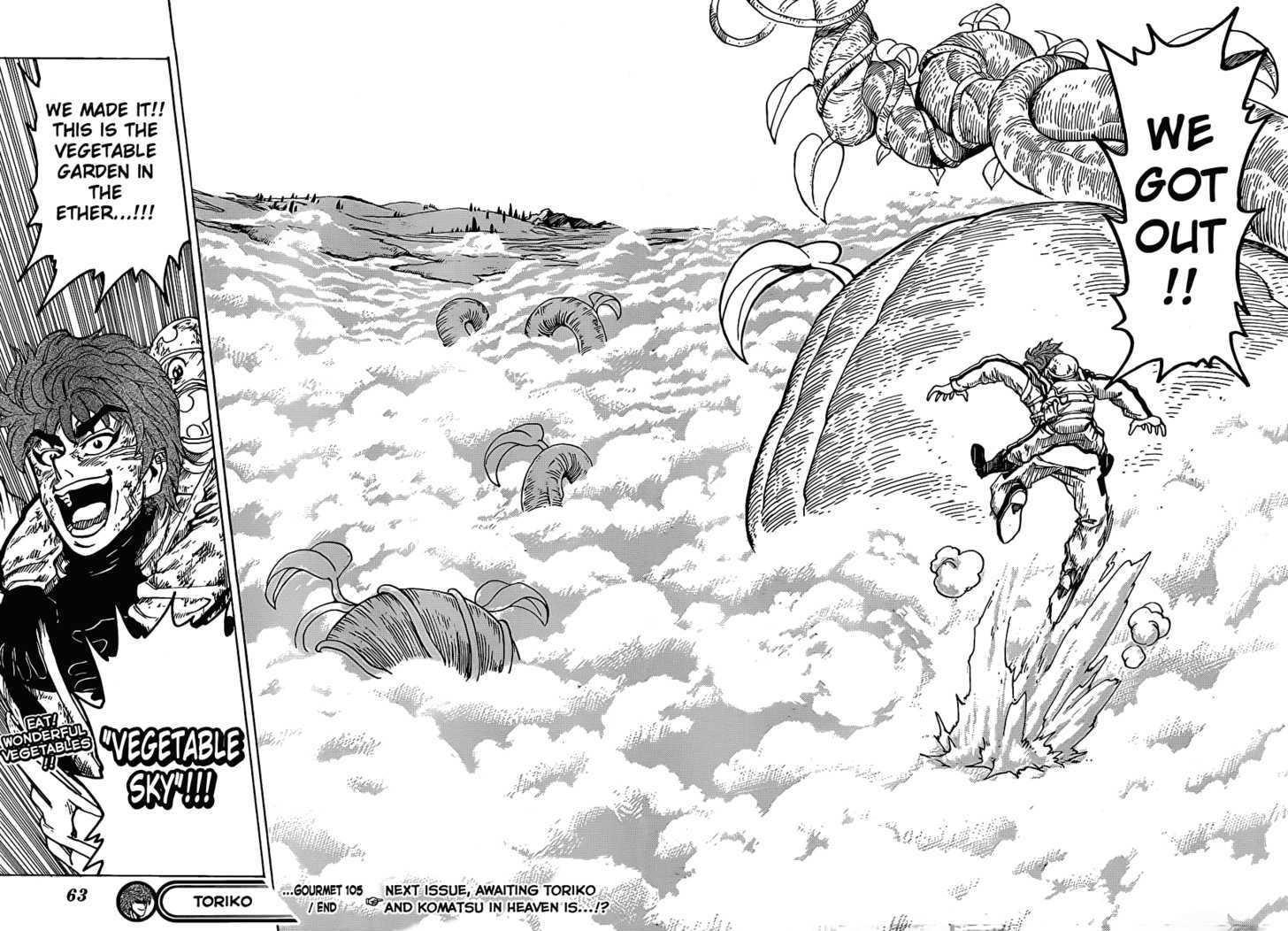 Toriko - Chapter 105 : To The Inside Of The Clouds!!