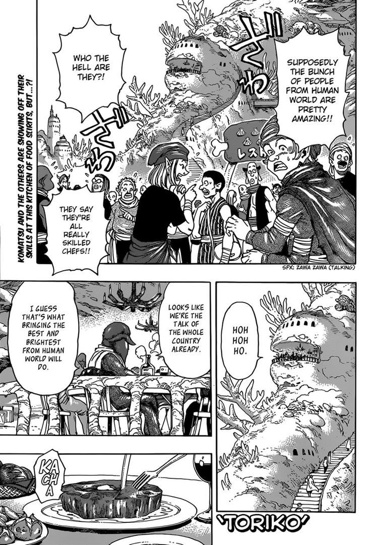 Toriko - Chapter 330 : Meeting And Confrontation!!