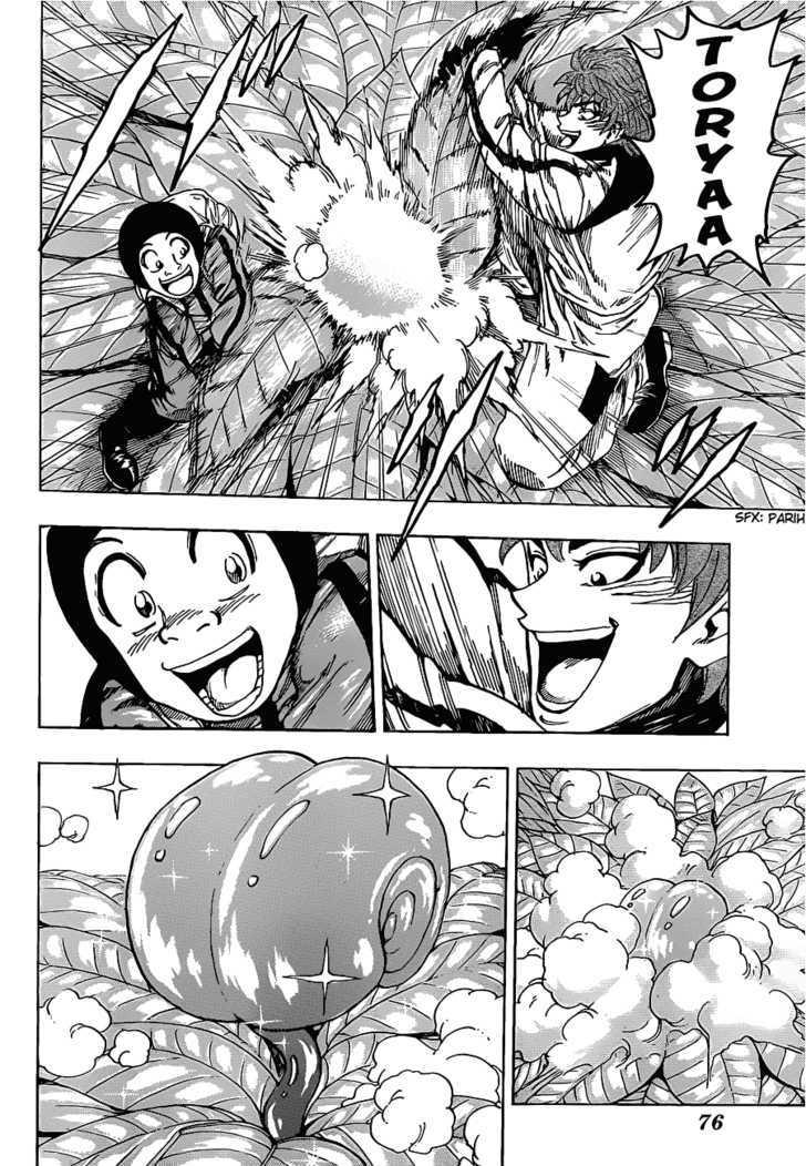 Toriko - Chapter 108 : Ozone Herb, The True Food!!