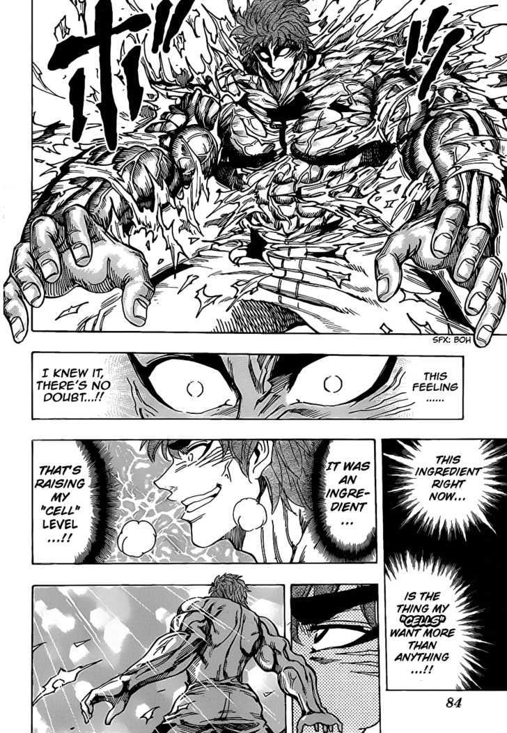 Toriko - Chapter 108 : Ozone Herb, The True Food!!