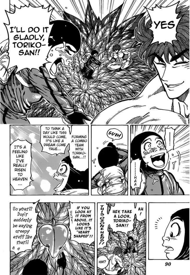 Toriko - Chapter 108 : Ozone Herb, The True Food!!