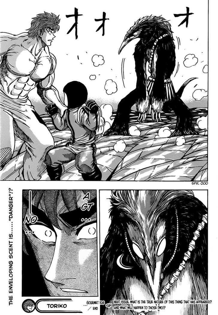 Toriko - Chapter 108 : Ozone Herb, The True Food!!