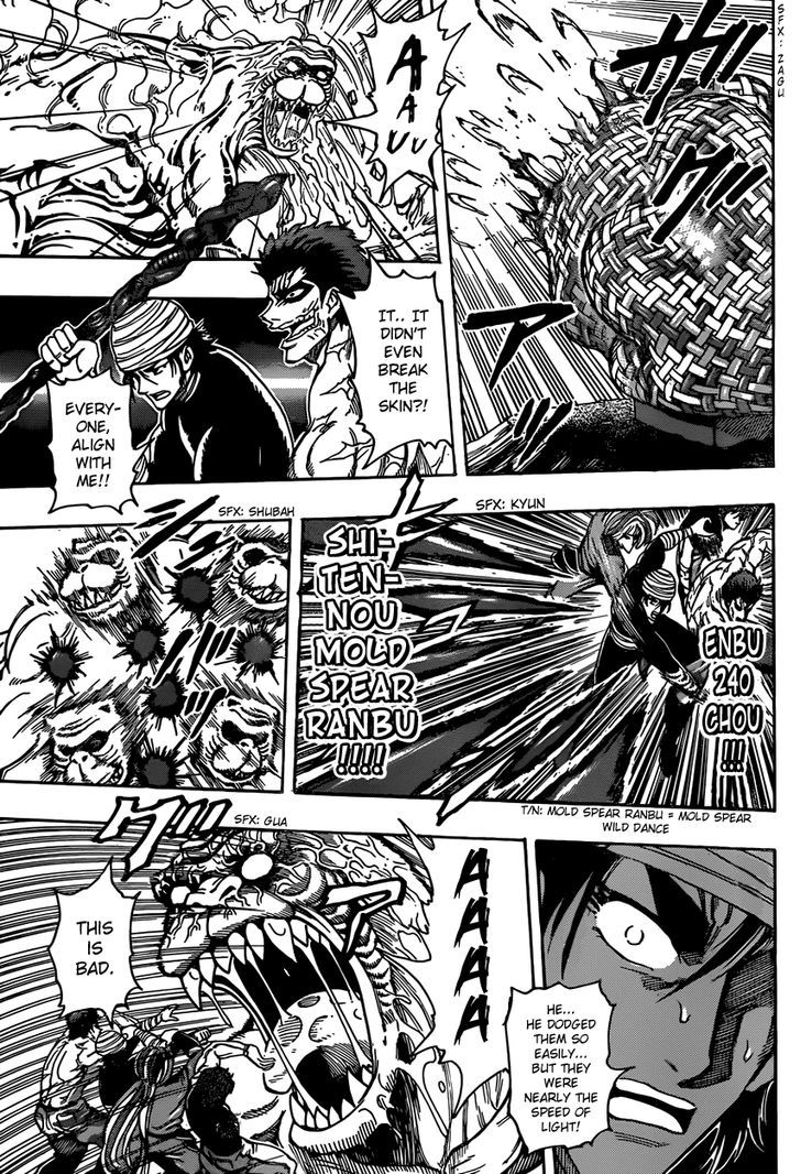 Toriko - Chapter 315 : Musical Performance Of 240 Trillion!!