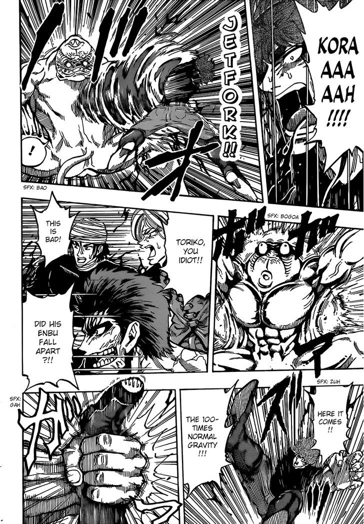 Toriko - Chapter 315 : Musical Performance Of 240 Trillion!!