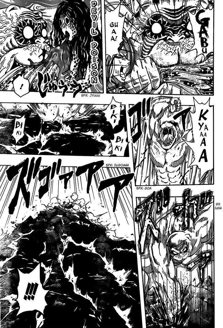 Toriko - Chapter 315 : Musical Performance Of 240 Trillion!!