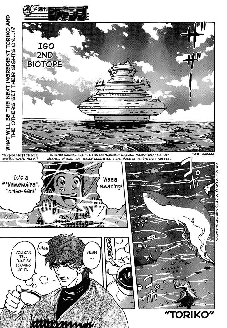 Toriko - Chapter 174 : Madam Fish!!