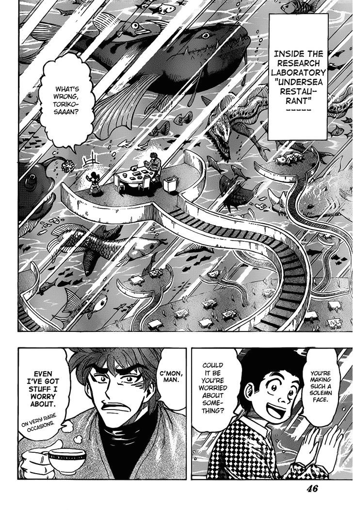 Toriko - Chapter 174 : Madam Fish!!