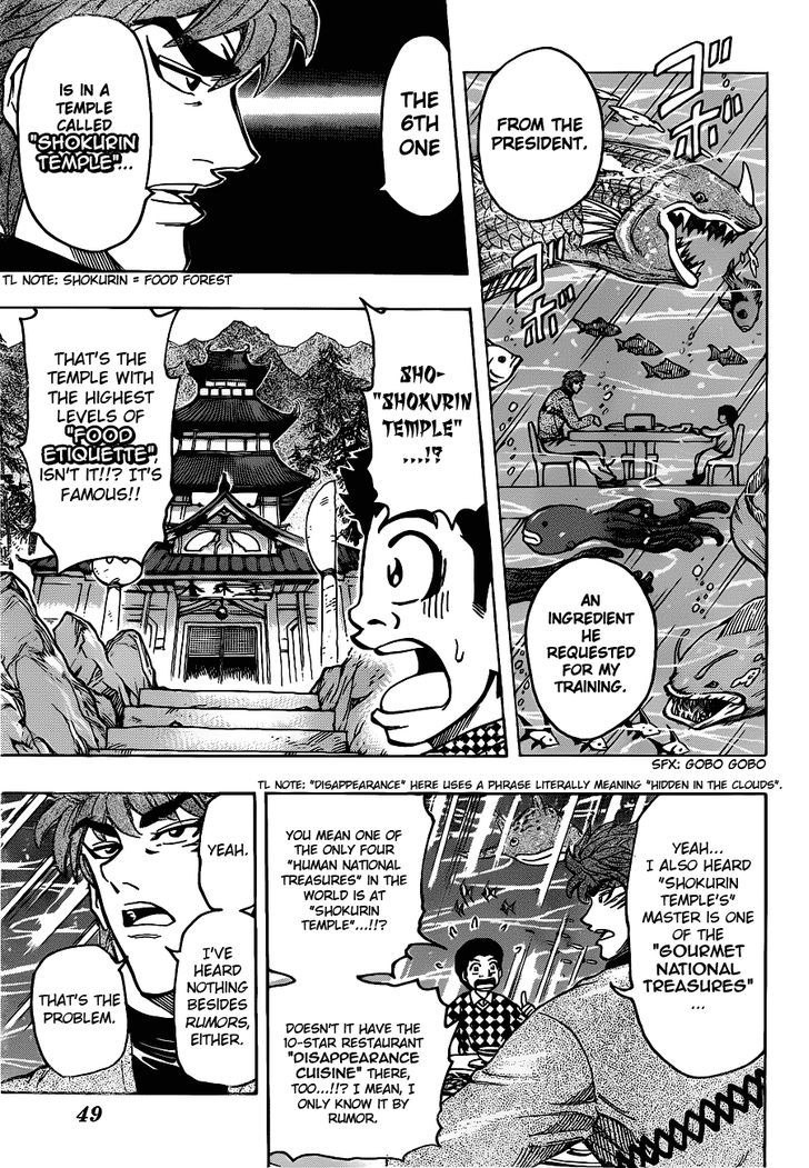 Toriko - Chapter 174 : Madam Fish!!