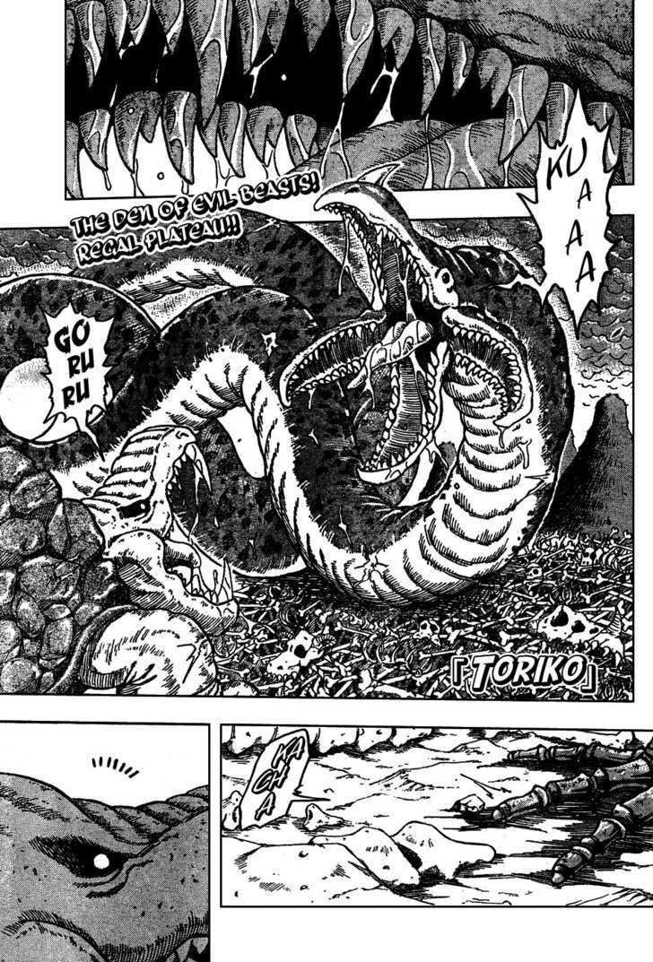 Toriko - Chapter 34 : Komatsu And Sani!!