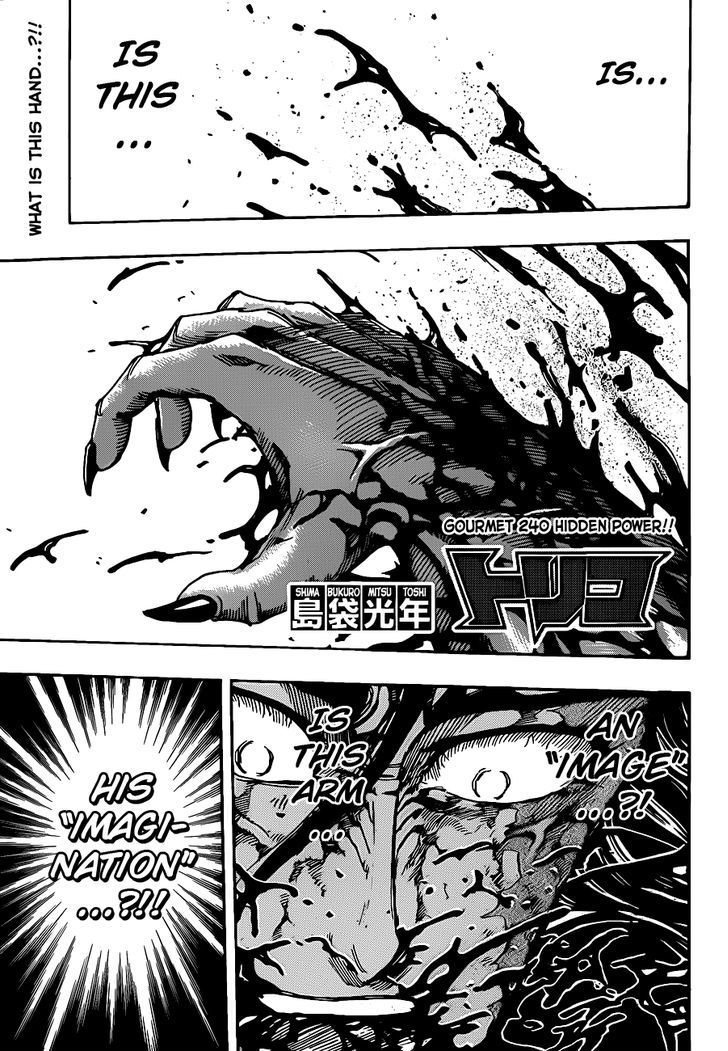 Toriko - Chapter 240 : Hidden Power!!