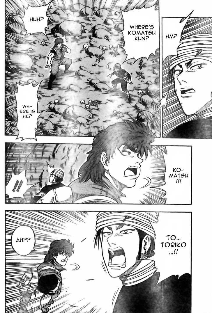 Toriko - Chapter 11 : Into The Depth Of The Cave...