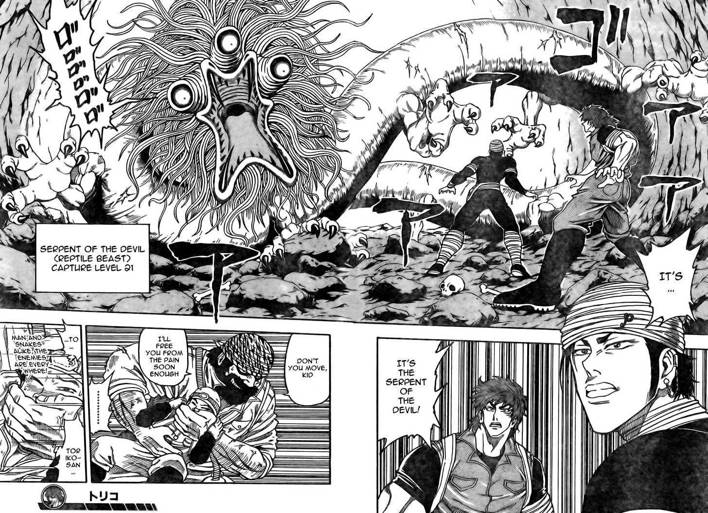 Toriko - Chapter 11 : Into The Depth Of The Cave...