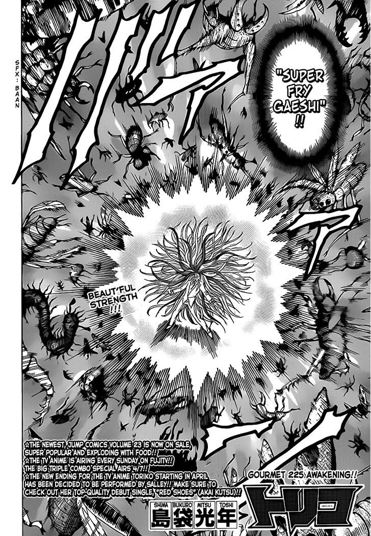 Toriko - Chapter 225 : Awakening!!