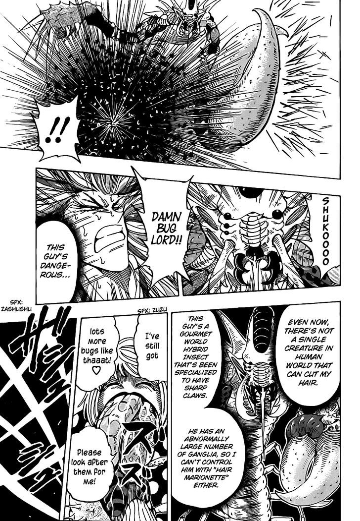 Toriko - Chapter 225 : Awakening!!