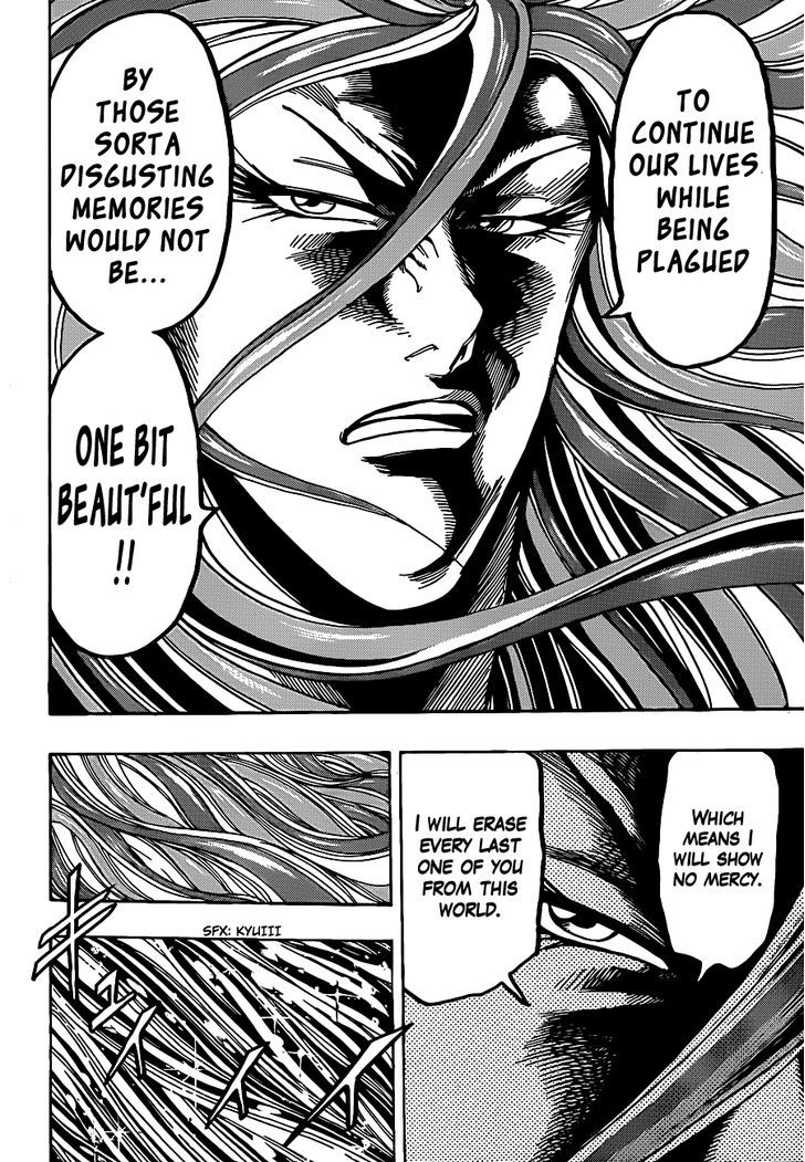 Toriko - Chapter 225 : Awakening!!