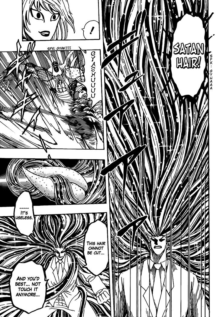 Toriko - Chapter 225 : Awakening!!