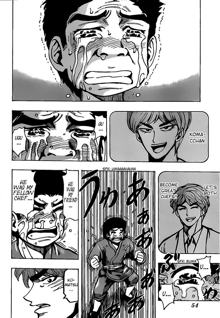 Toriko - Chapter 191 : Ootake S Combo!!