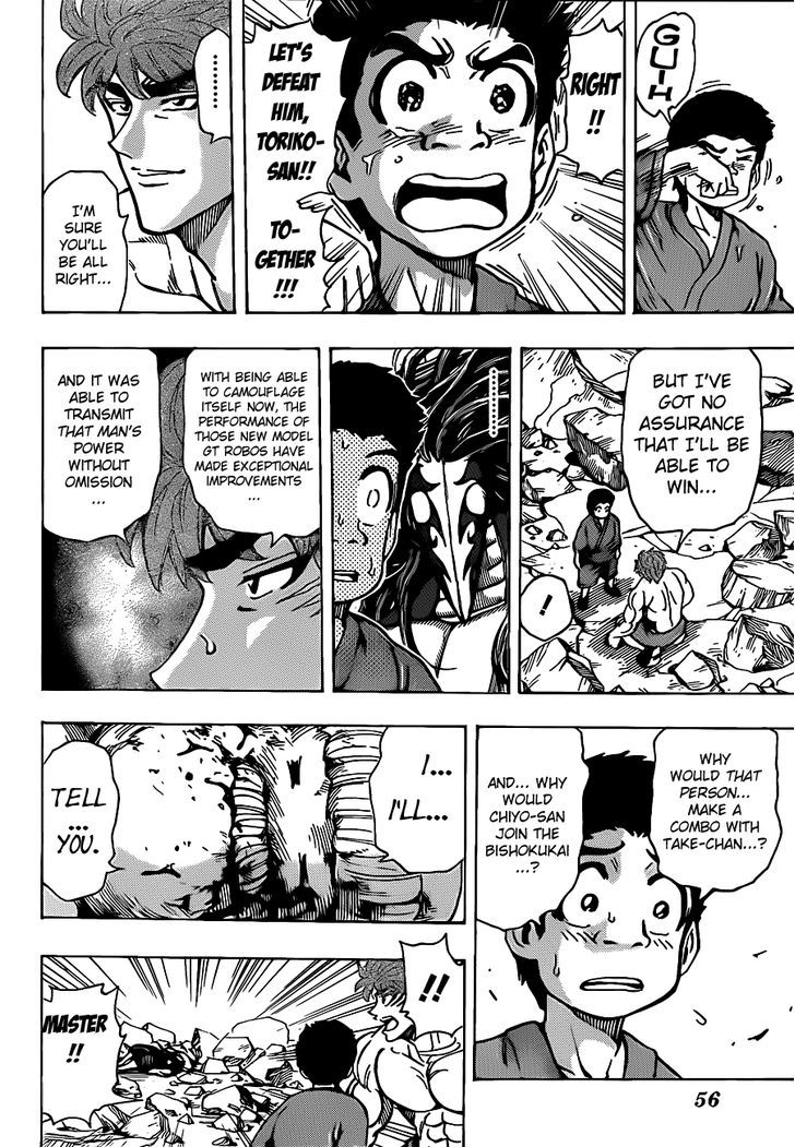 Toriko - Chapter 191 : Ootake S Combo!!