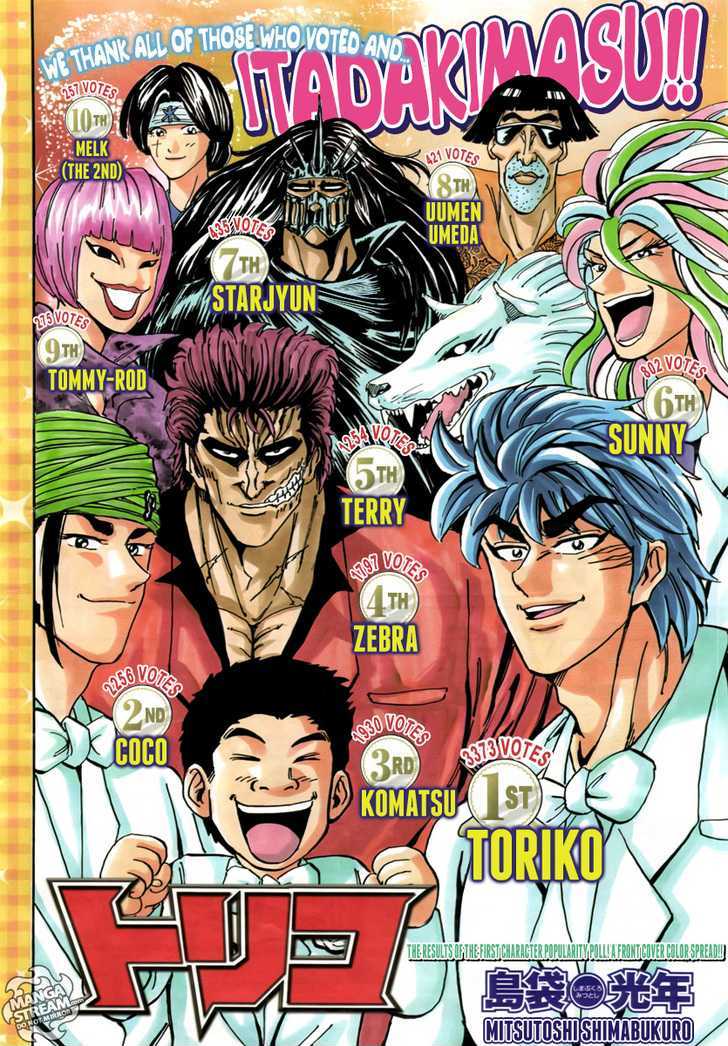 Toriko - Chapter 154