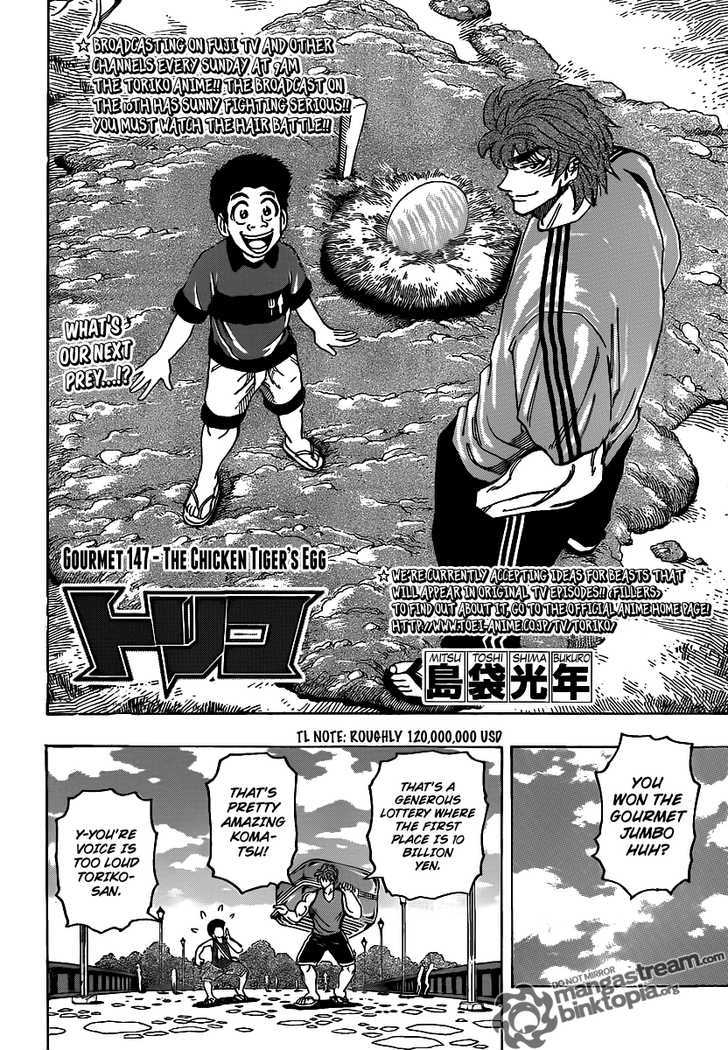 Toriko - Chapter 147 : The Chicken Tiger S Egg