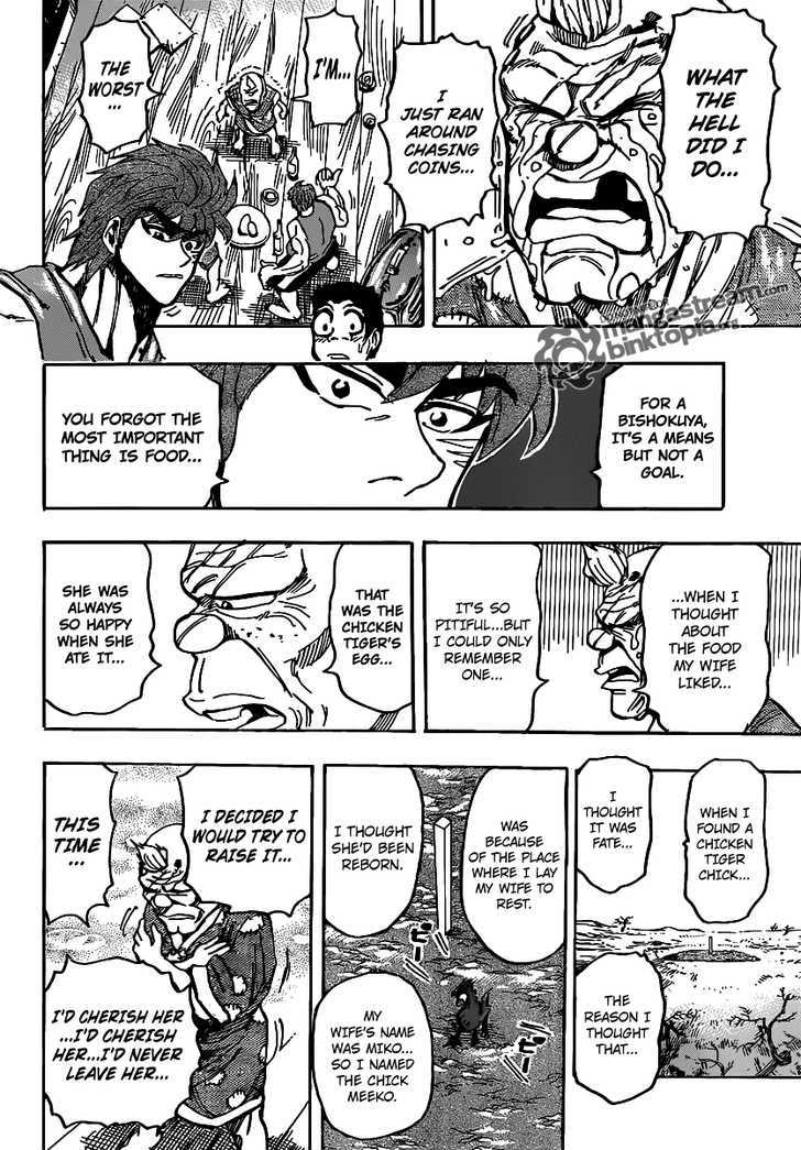 Toriko - Chapter 147 : The Chicken Tiger S Egg