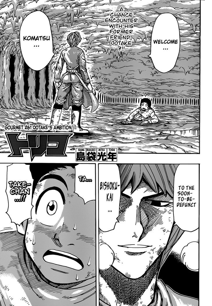 Toriko - Chapter 261 : Ootake S Ambition!!