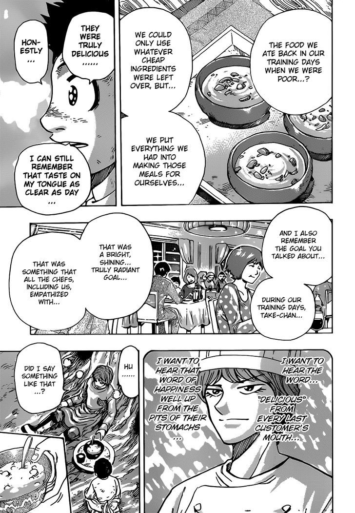 Toriko - Chapter 261 : Ootake S Ambition!!