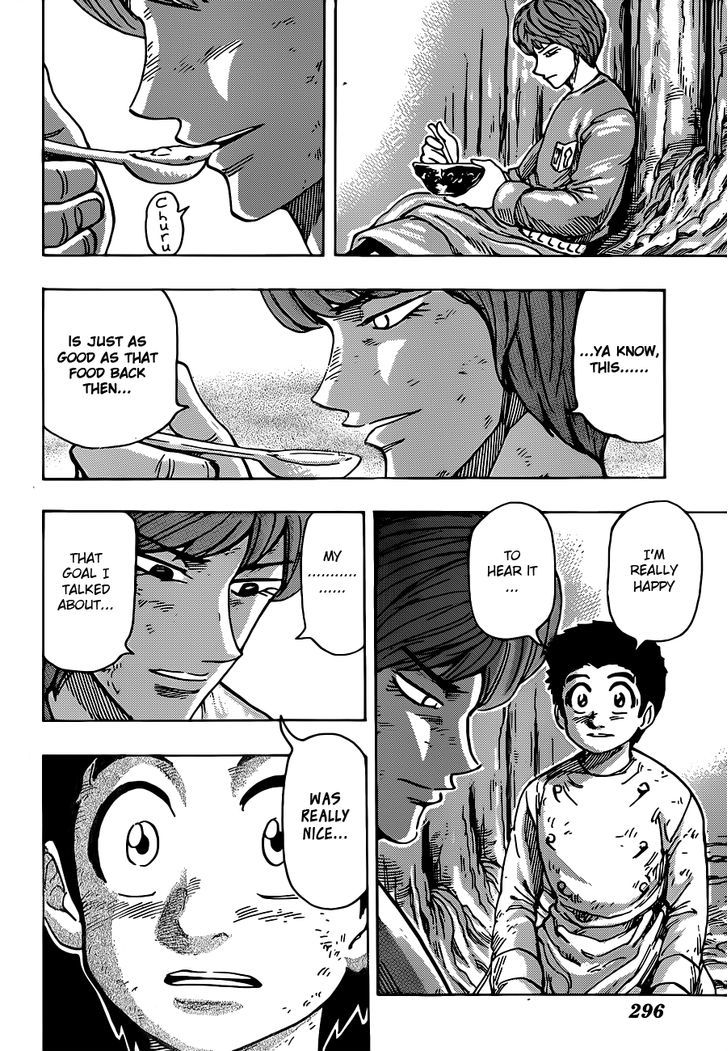 Toriko - Chapter 261 : Ootake S Ambition!!