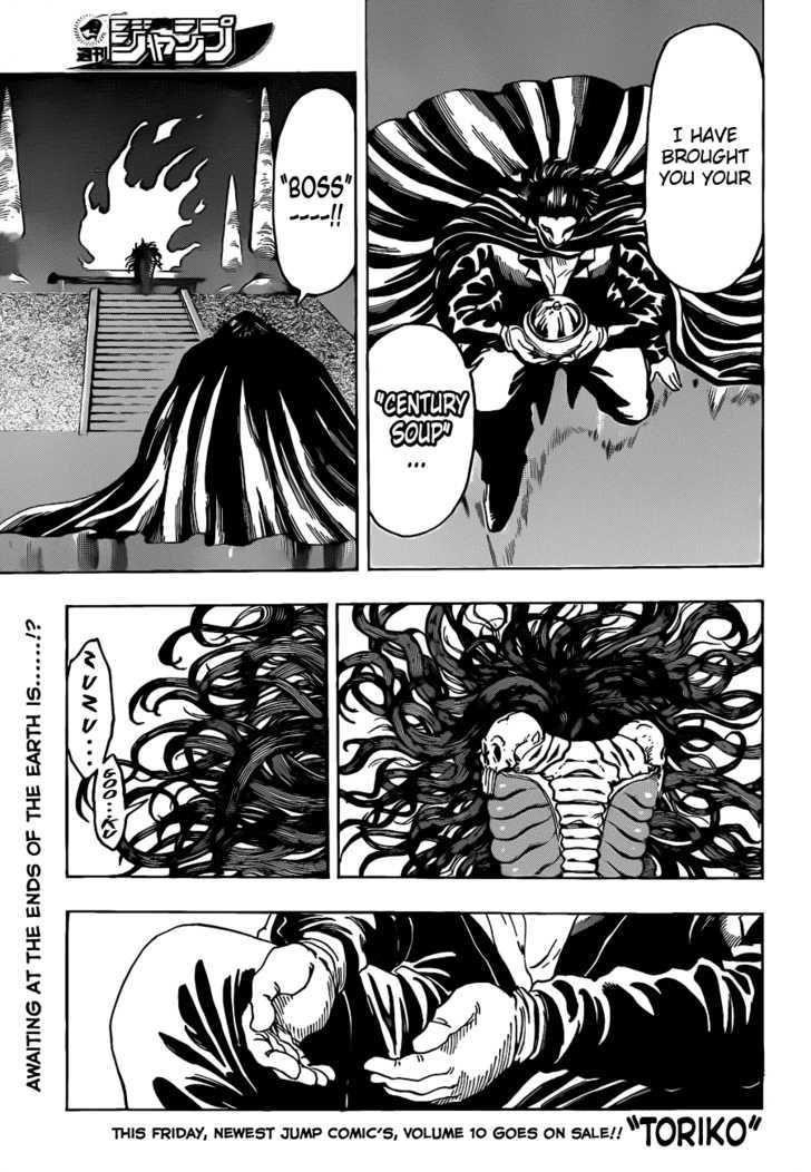 Toriko - Chapter 101 : Acacia S Disciples!!