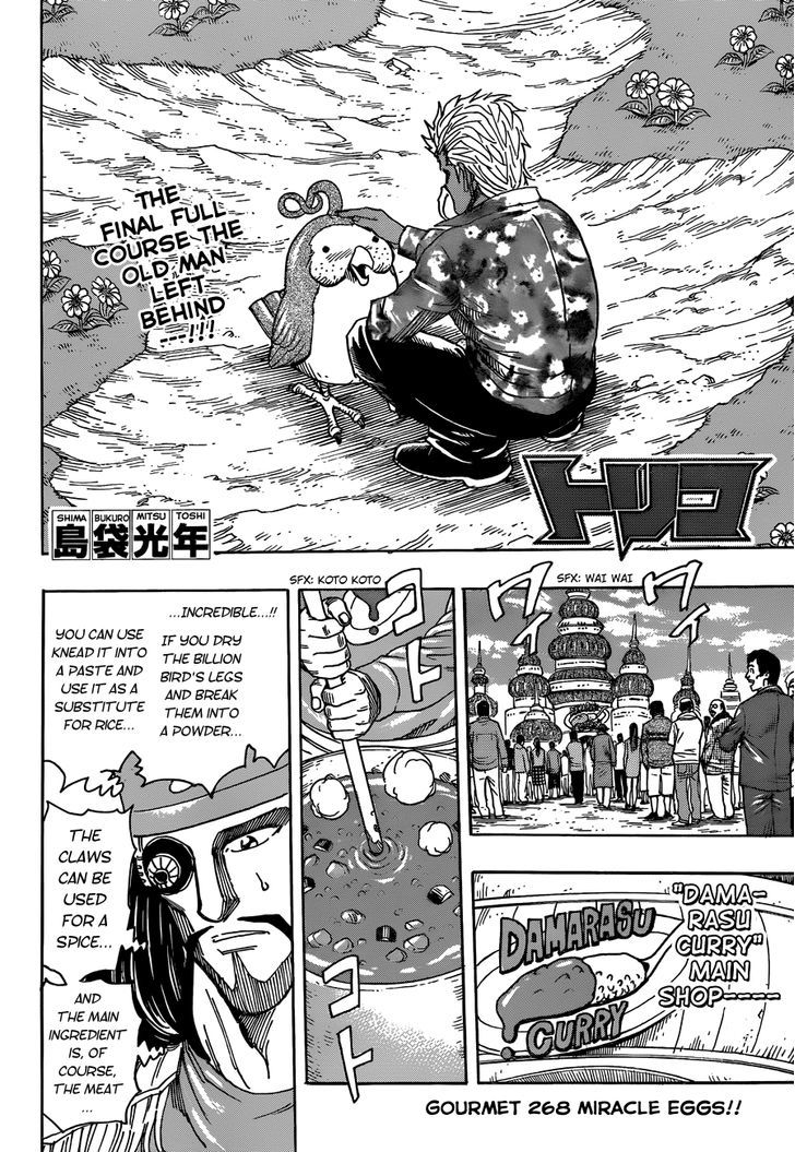 Toriko - Chapter 268 : Miracle Eggs!!