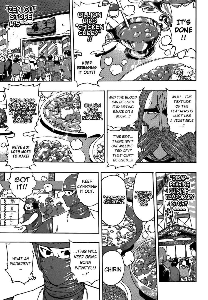 Toriko - Chapter 268 : Miracle Eggs!!