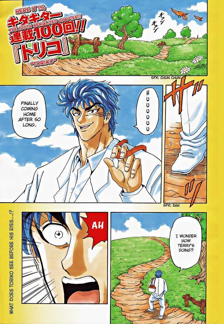 Toriko - Chapter 100 : New Sweets House!!