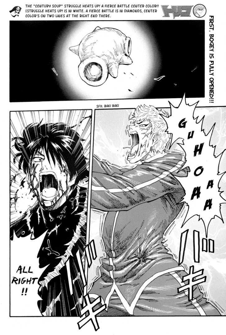 Toriko - Chapter 81 : Exhaustion!!