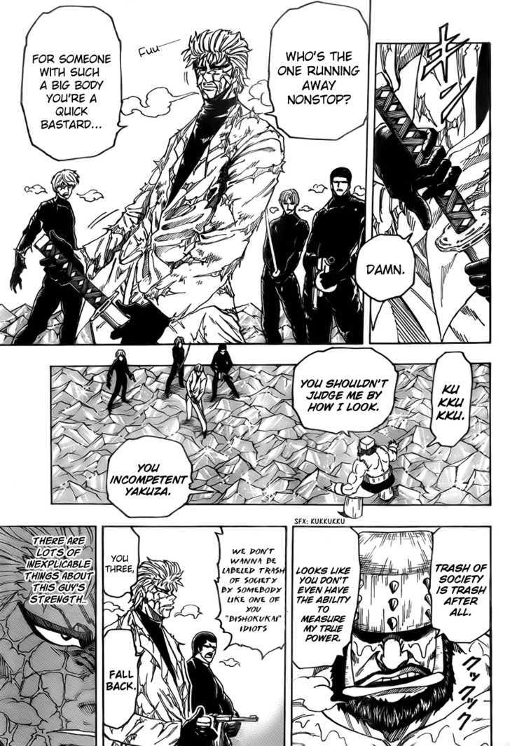 Toriko - Chapter 81 : Exhaustion!!