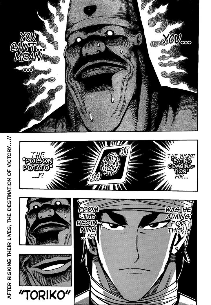 Toriko - Chapter 169 : The Eating Combination Of Victory!!