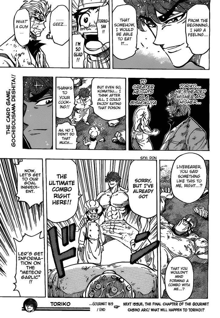 Toriko - Chapter 169 : The Eating Combination Of Victory!!