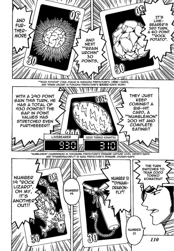 Toriko - Chapter 166 : The Heart Of The Game