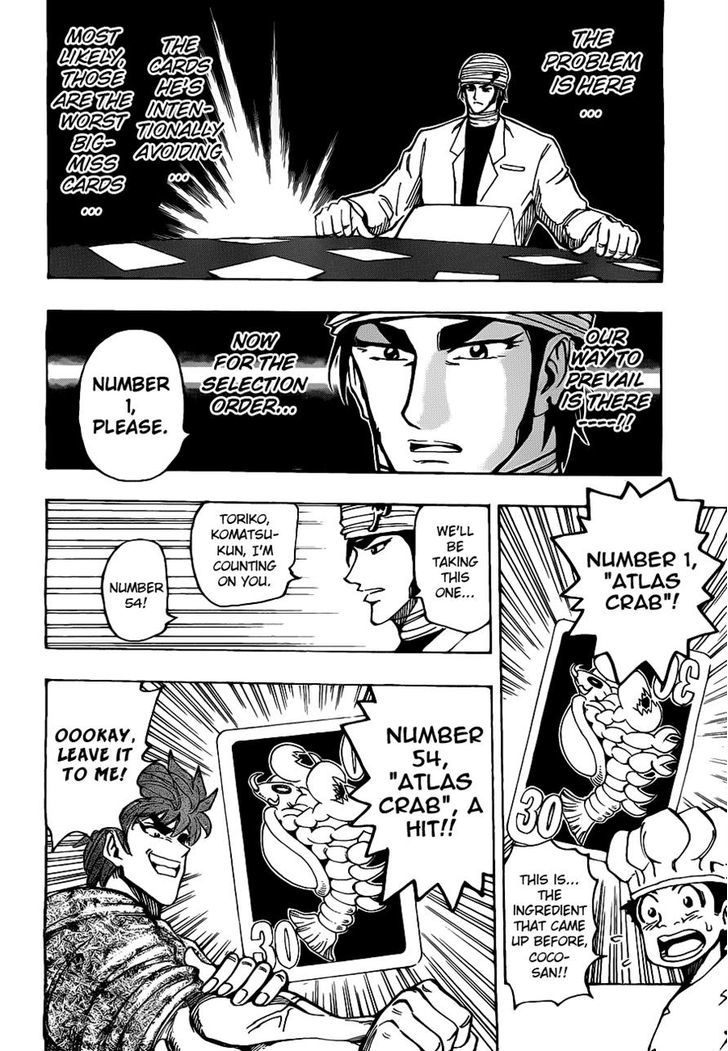 Toriko - Chapter 166 : The Heart Of The Game