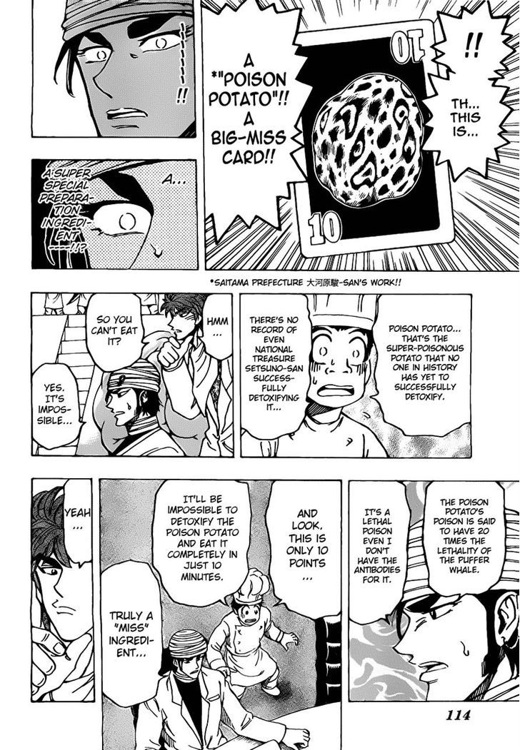 Toriko - Chapter 166 : The Heart Of The Game