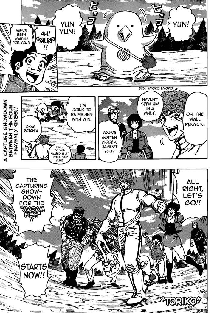 Toriko - Chapter 175 : The Pot Pond Competition!!