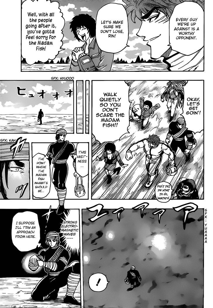 Toriko - Chapter 175 : The Pot Pond Competition!!