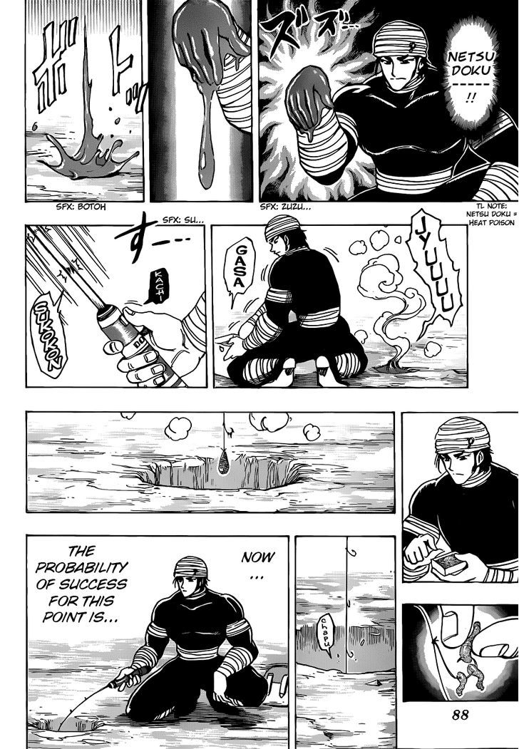 Toriko - Chapter 175 : The Pot Pond Competition!!