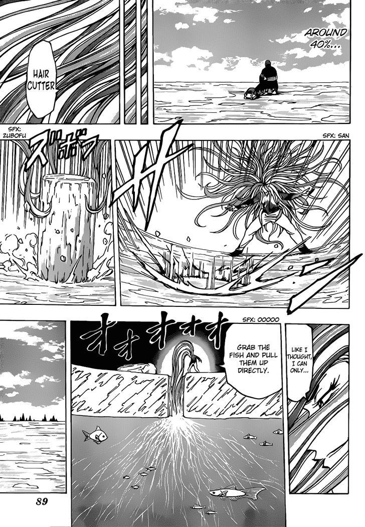 Toriko - Chapter 175 : The Pot Pond Competition!!