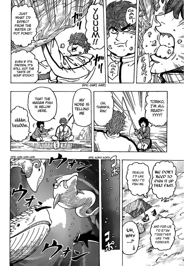 Toriko - Chapter 175 : The Pot Pond Competition!!