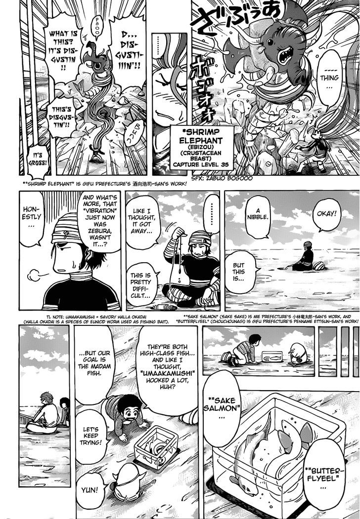 Toriko - Chapter 175 : The Pot Pond Competition!!