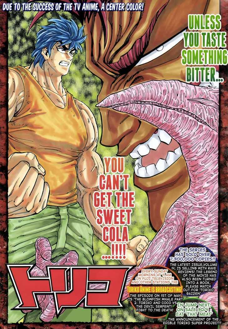 Toriko - Chapter 138 : Prepare The Mellow Cola!!