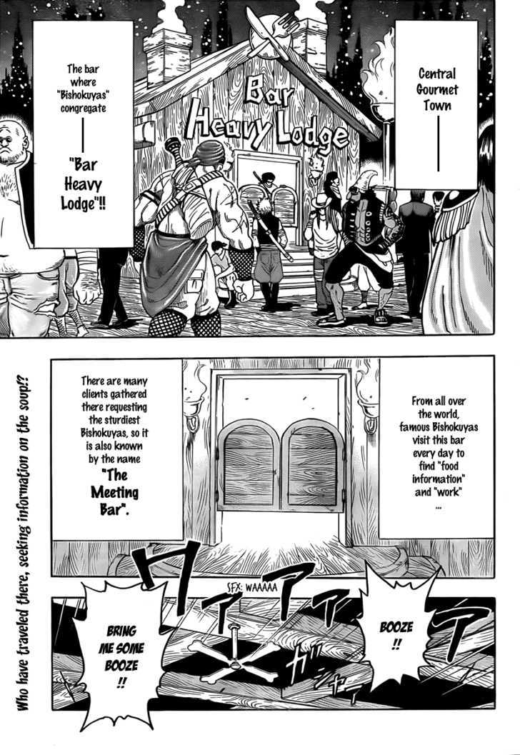 Toriko - Chapter 68 : The Meeting Bar "Heavy Lodge"!!