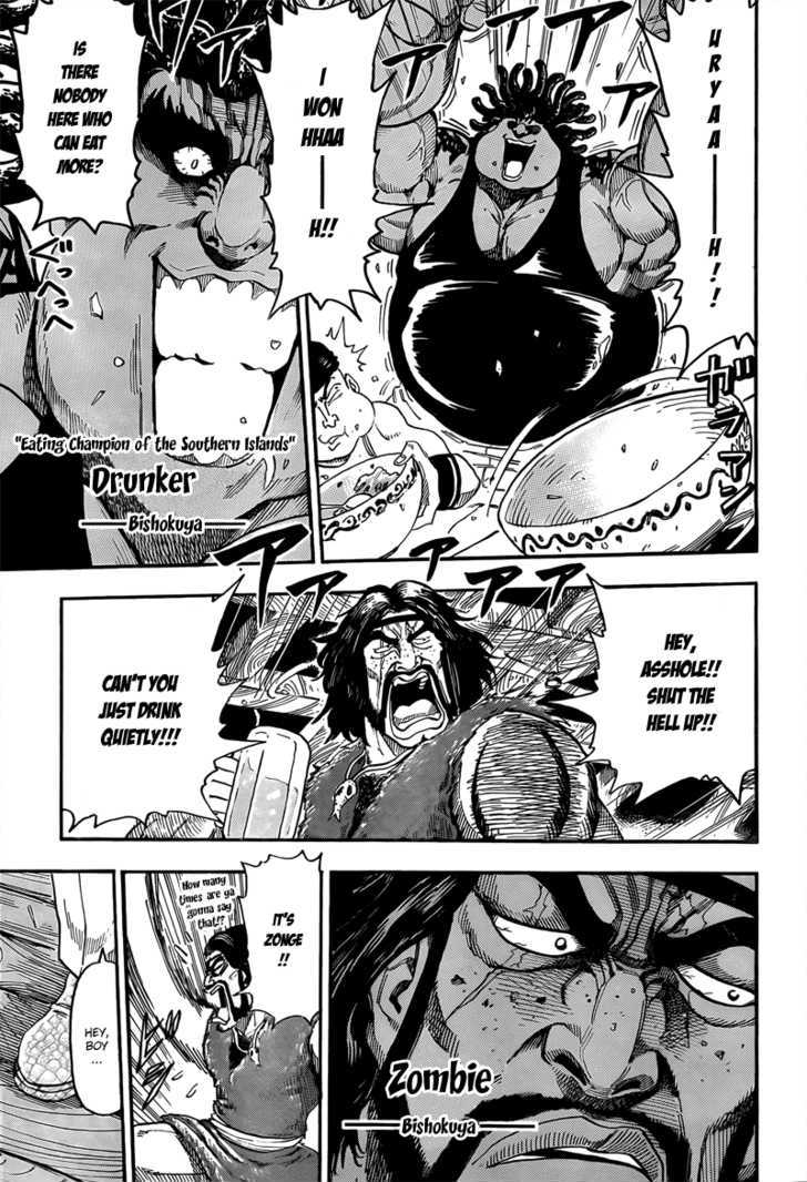 Toriko - Chapter 68 : The Meeting Bar "Heavy Lodge"!!